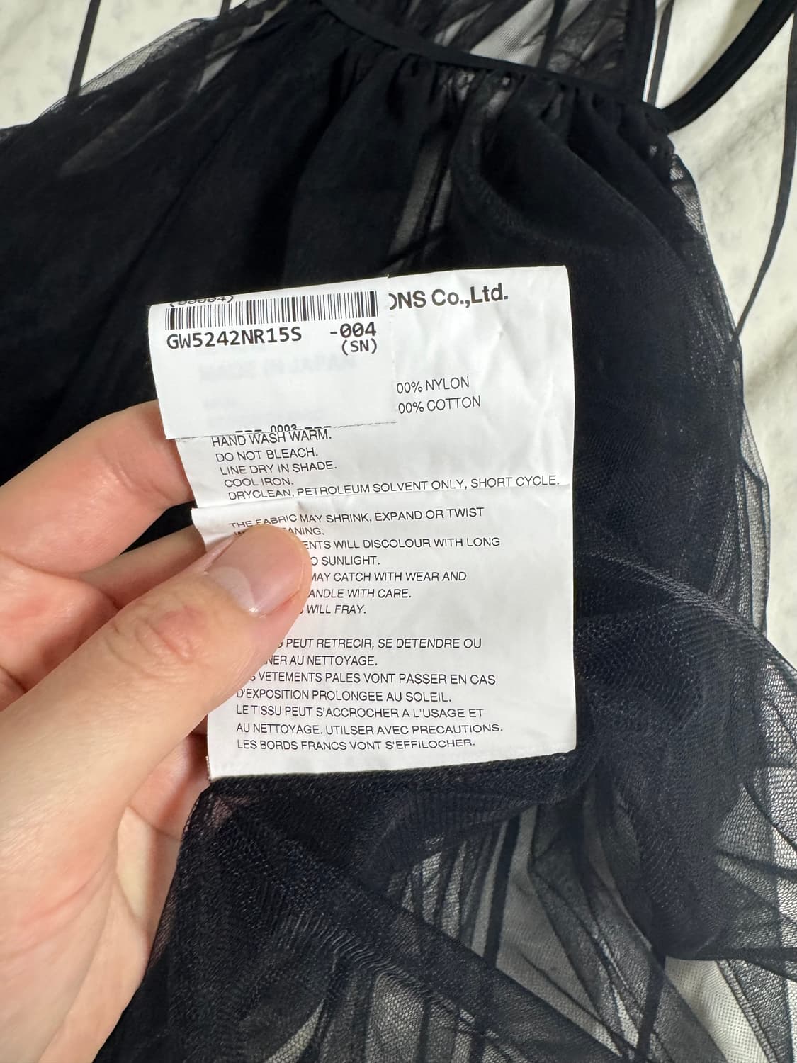 느와케이니노미야 24ss 튤 베스트 (S) 상품이미지6