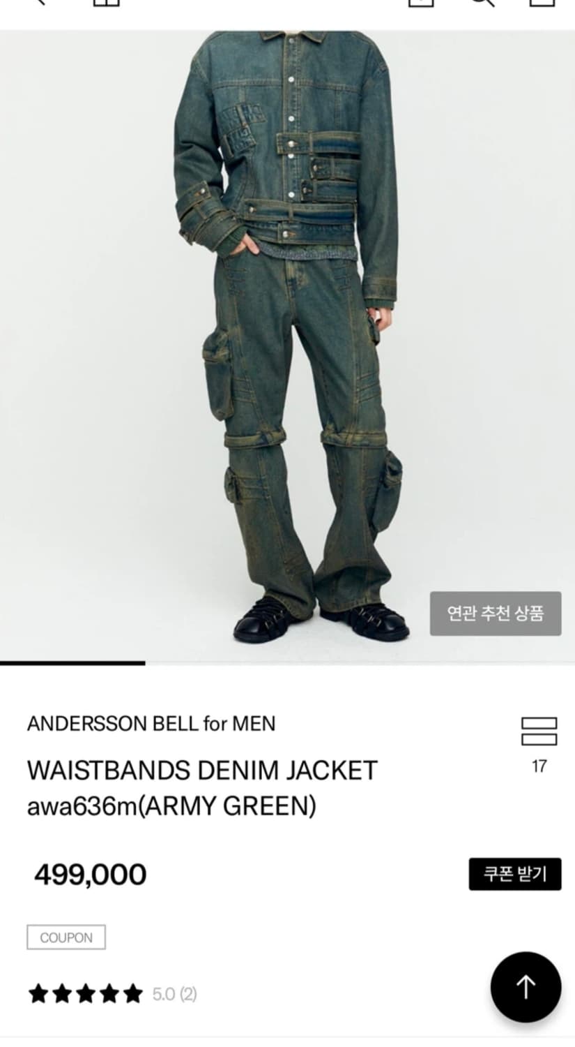 앤더슨벨 데님자켓 상품이미지2