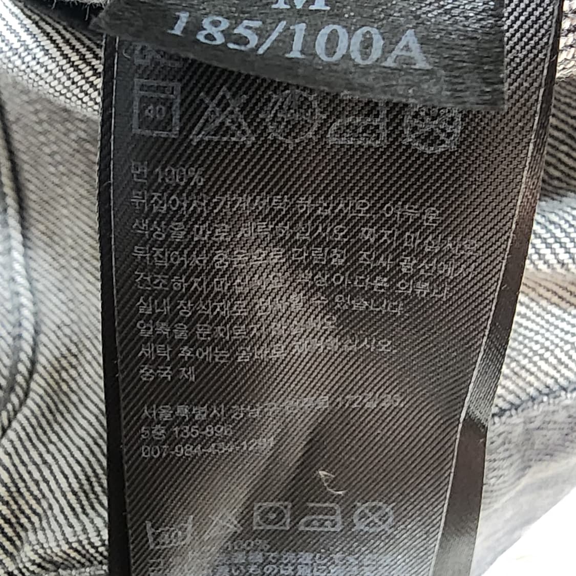 올세인츠 남성 데미지 데님 자켓 m 상품이미지4