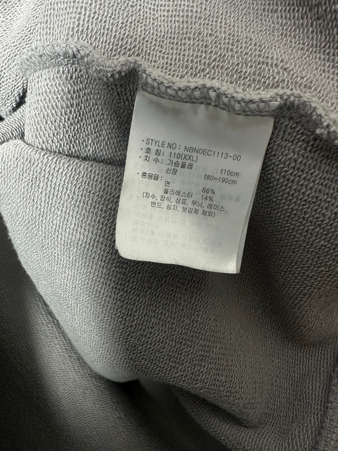 뉴발란스 Athletic 후드티 XXL 회색 상품이미지6