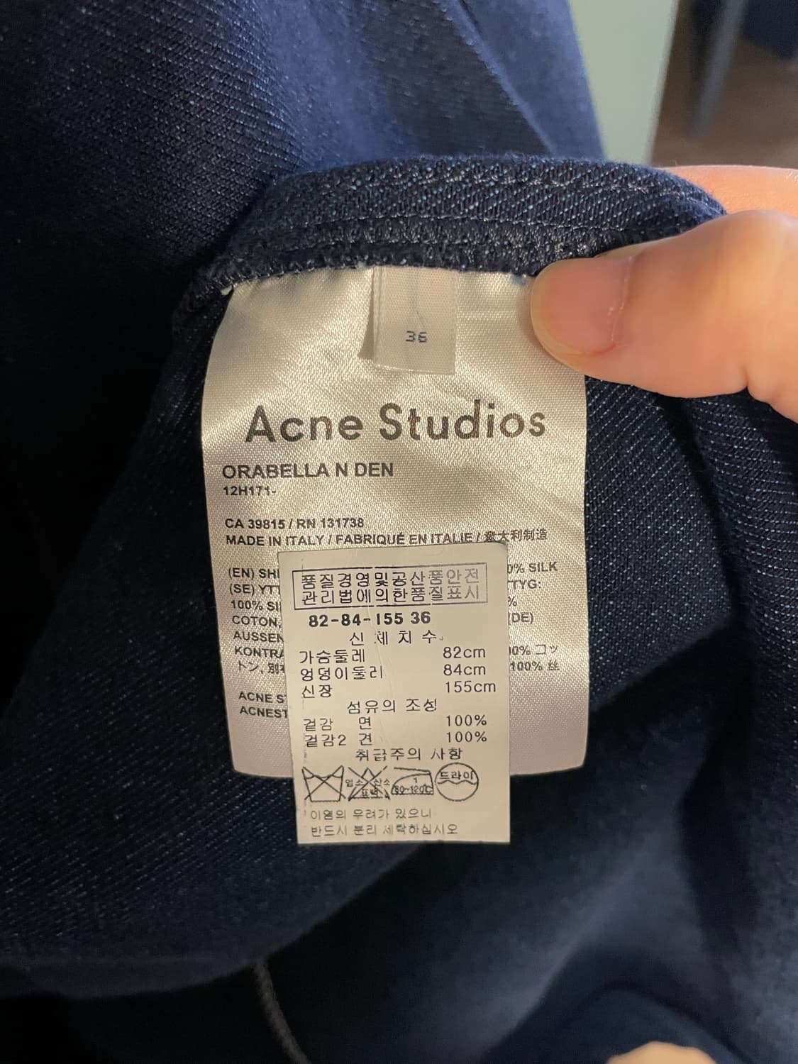 Acne Studios 데님 롱 코트 상품이미지3