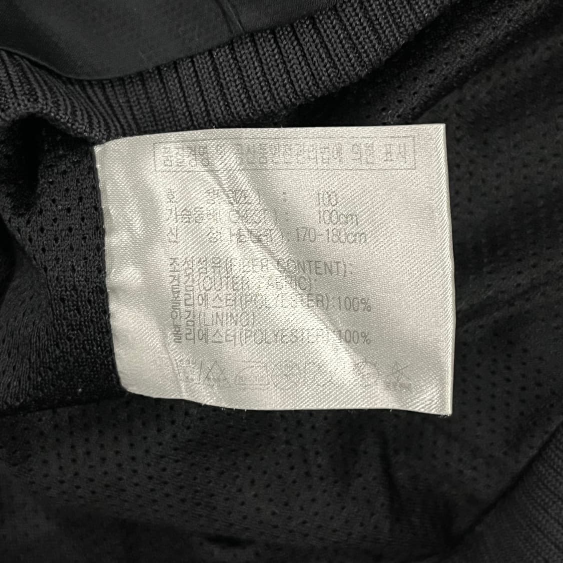 [정품/L] 나이키 블랙 블루 바람막이 자켓 b8 상품이미지6