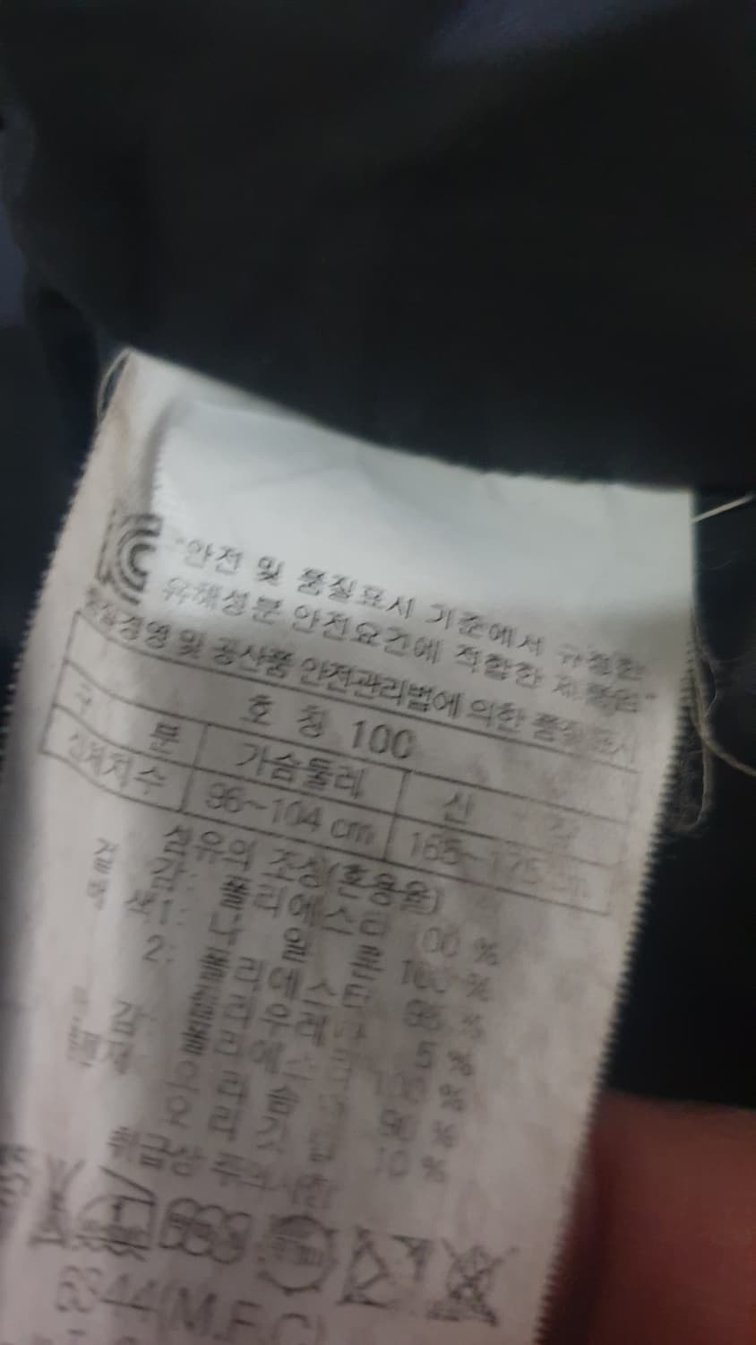 코오롱스포츠 남성 패딩 100사이즈 상품이미지7