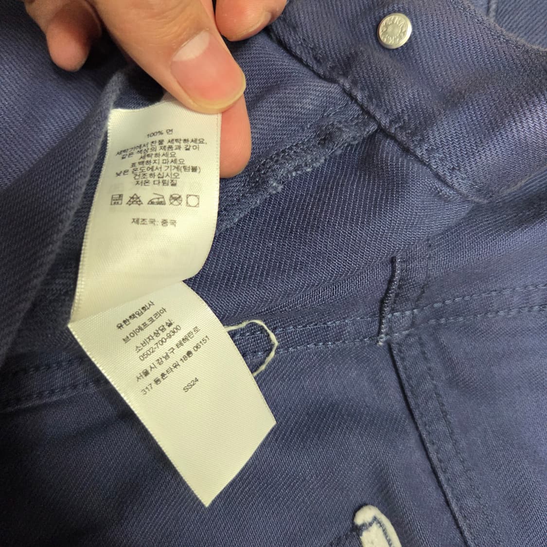 슈프림 배기진 쇼츠 상품이미지4