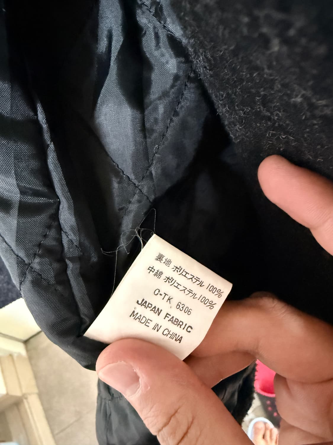 일본 빈티지 피 코트 Mets metropolitan  상품이미지6