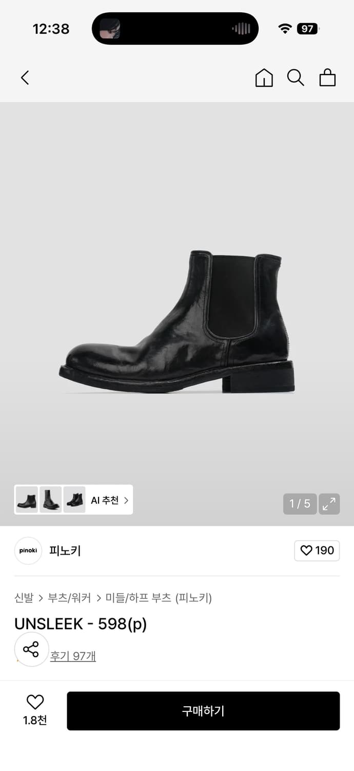 킨치 598 상품이미지1