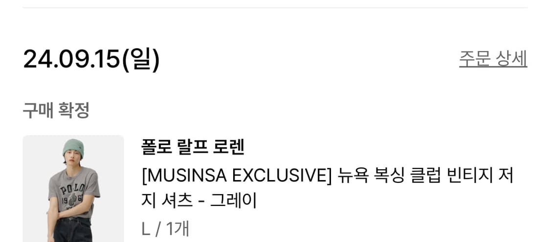 폴로랄프로렌 복싱클럽 티셔츠 상품이미지3