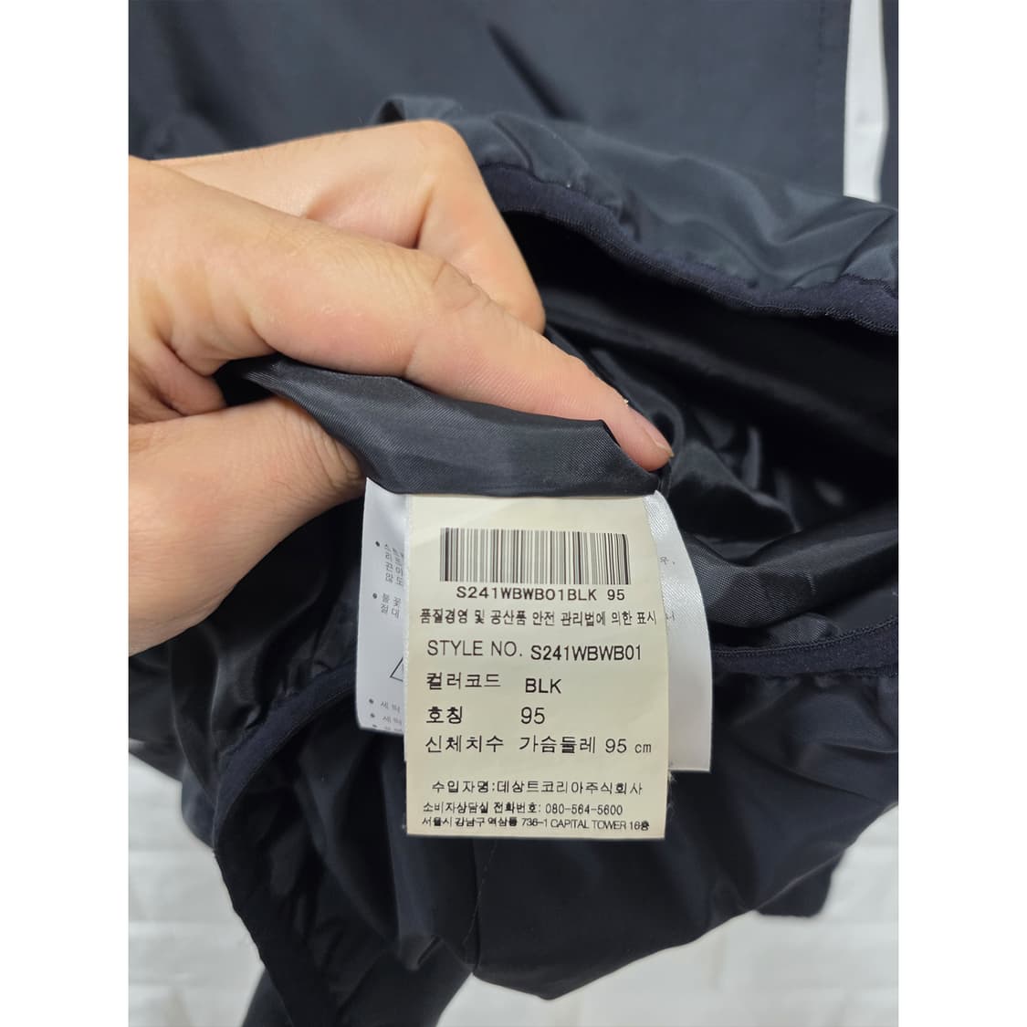 택포) 데상트 블랙 트레이닝복 95 상품이미지3