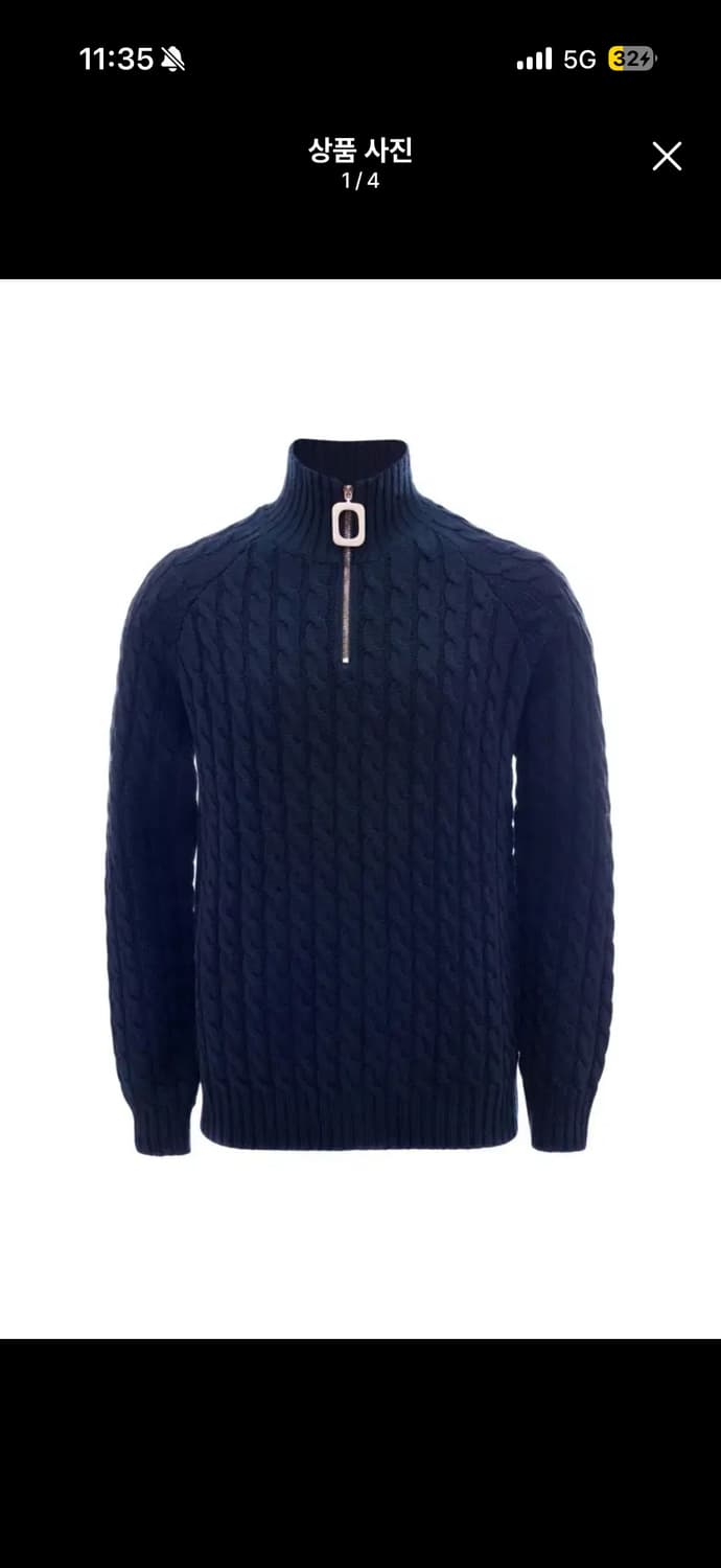 (L) JW앤더슨 헨리 케이블 니트 스웨터 상품이미지1