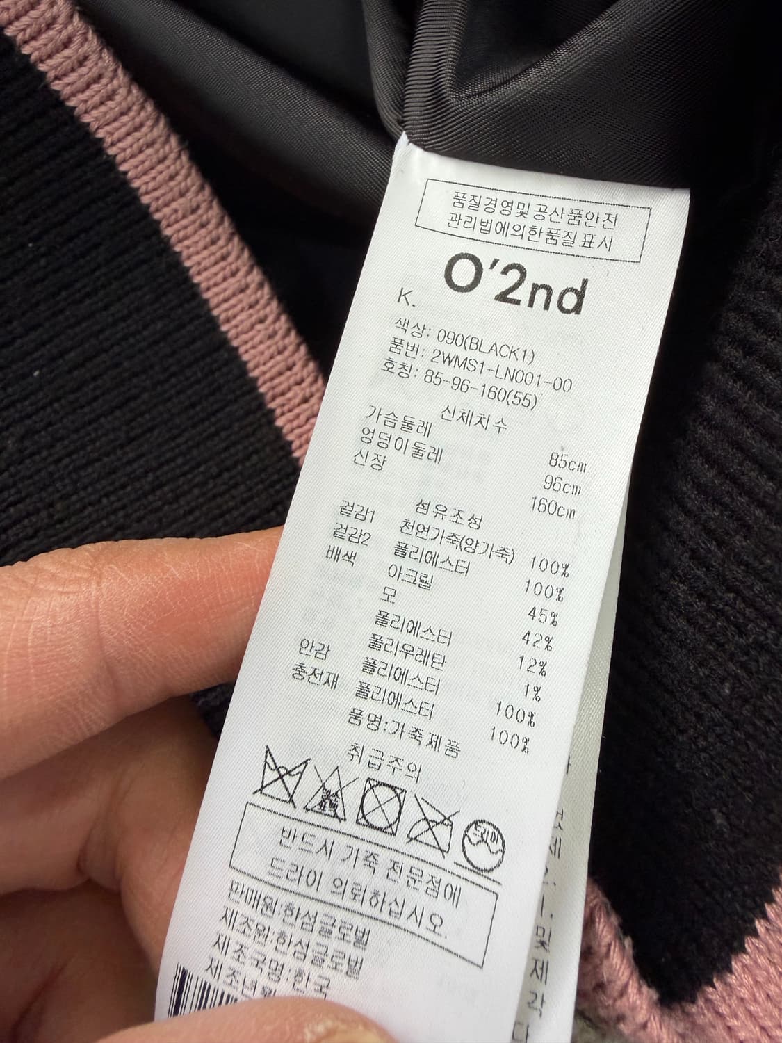 정품) O2ND 오즈세컨 한섬 천연가죽 배색 항공 봄버 자켓 55 상품이미지8