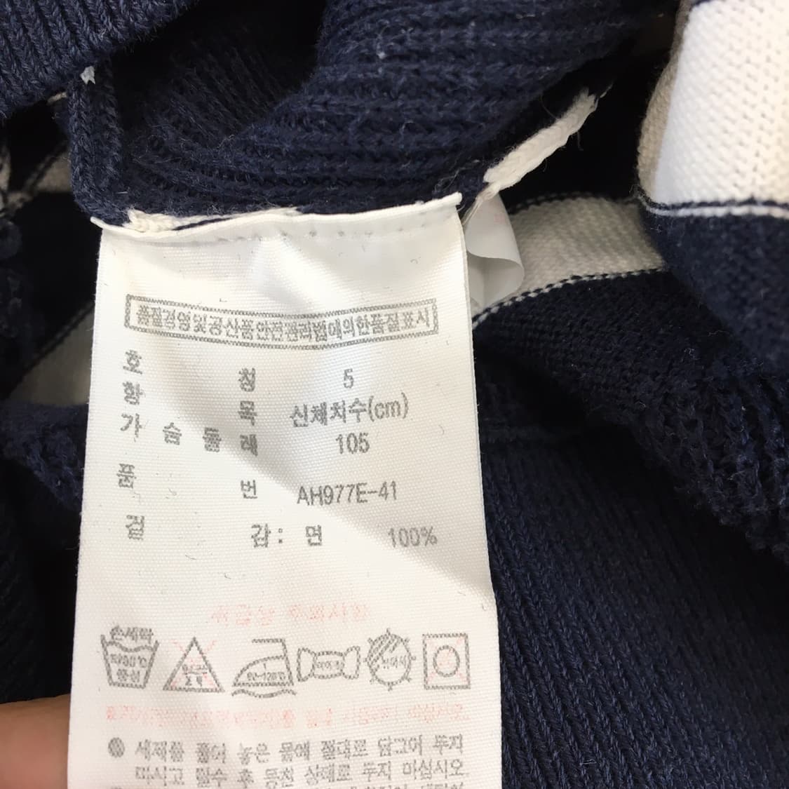 라코스테 패치로고 단가라 코튼니트 105 상품이미지6