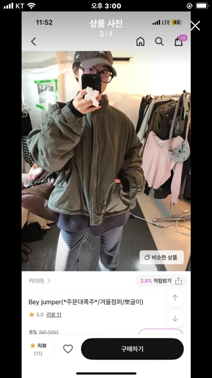 키이라 야상 뽀글이 자켓 점퍼 카키 산산기어허그유어더콜디스트샵페어리 상품이미지1