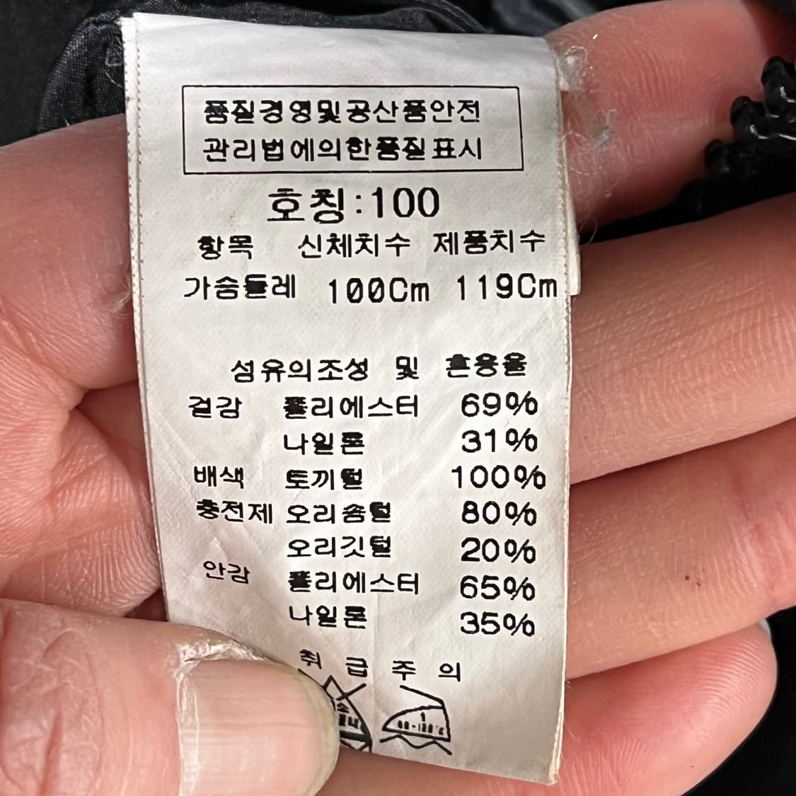 cp컴퍼니 고글 다운패딩 s09245 상품이미지8