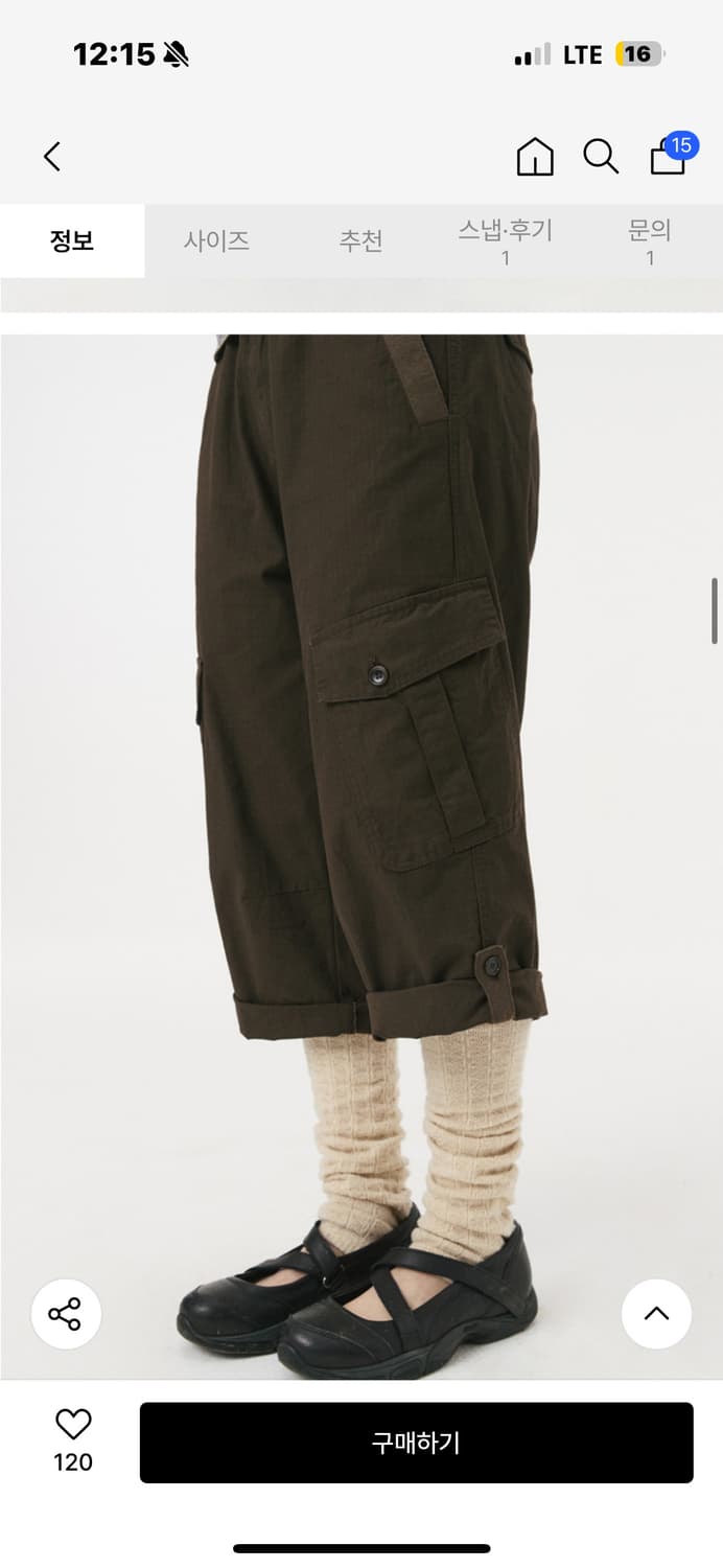 오헤시오 포켓 롤업 팬츠 브라운 상품이미지5