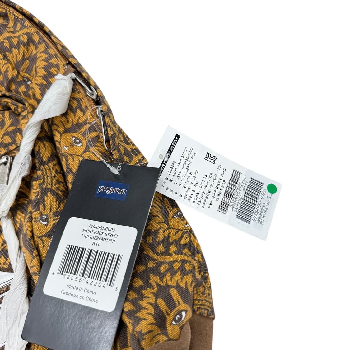 잔스포츠 빈티지 Y2K 패턴 라이트팩 백팩 가방 브라운 상품이미지2