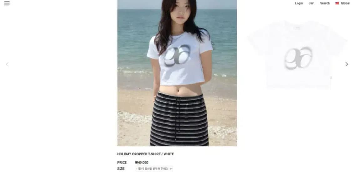 애즈온 홀리데이 크롭티 화이트 상품이미지1