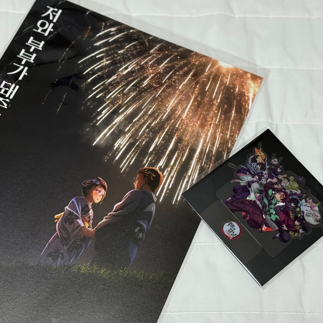 새상품 귀칼포스터와 체인소맨 포스터로 교환 희망합니다 상품이미지1