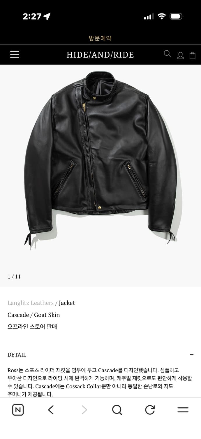 랭리츠 레더 자켓 44 Langlitz Leather 상품이미지6