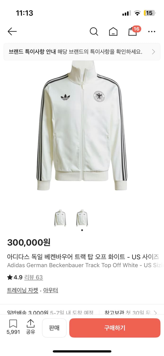 아디다스 독일 져지 m 상품이미지1