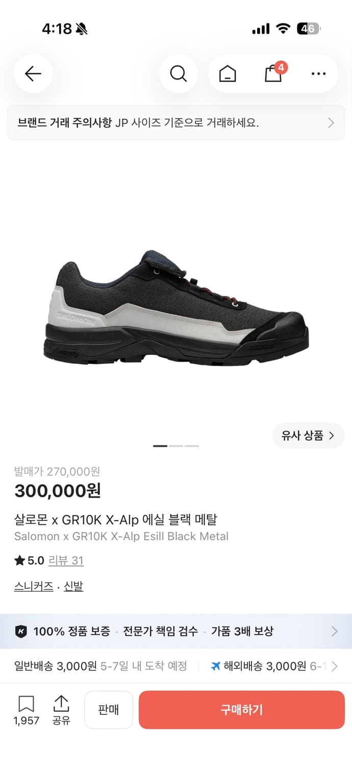 살로몬 gr10k 상품이미지1