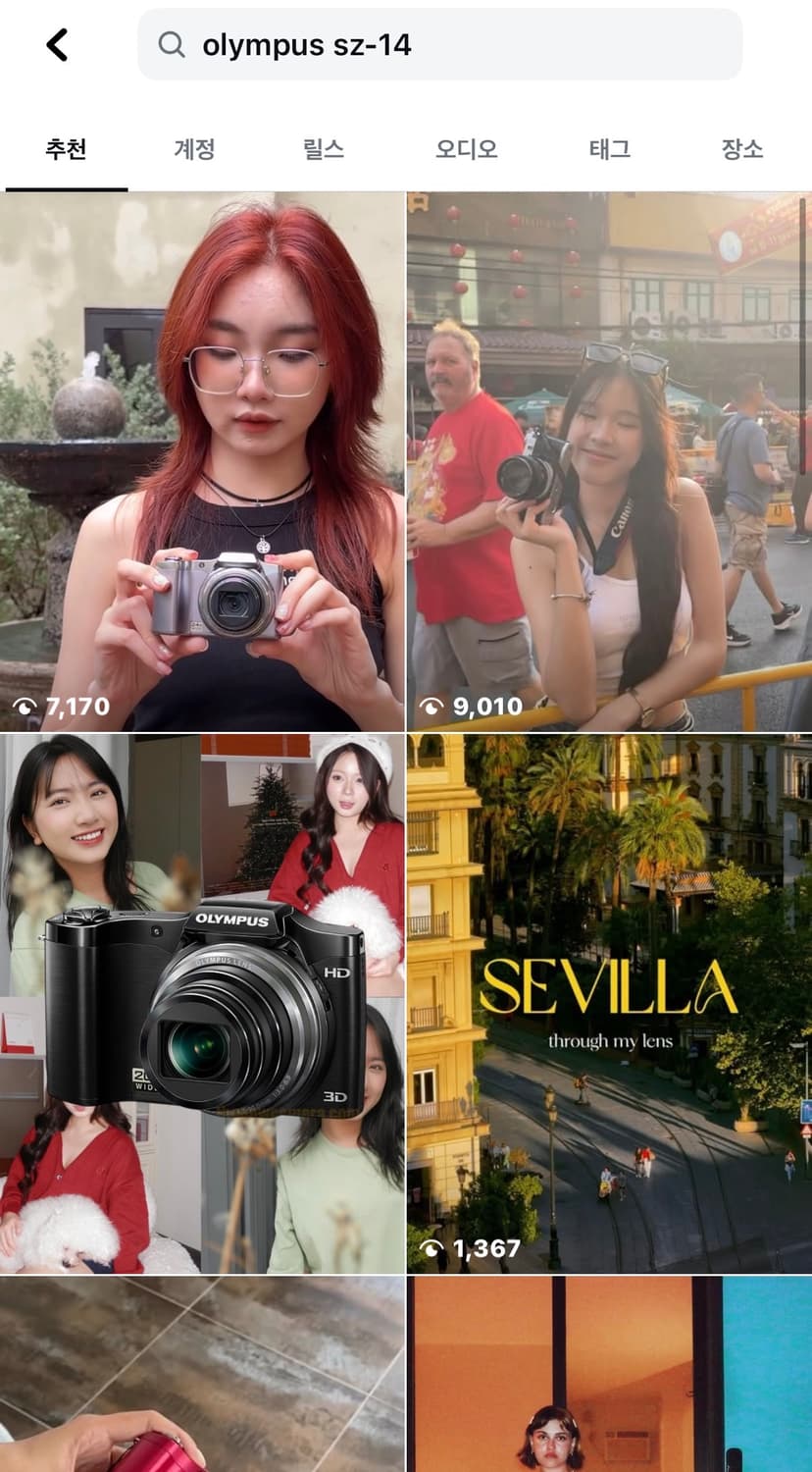 뽀용필터,뷰티모드) 올림푸스 SZ-14 24배줌 디카 빈티지 캐논 니콘 상품이미지7