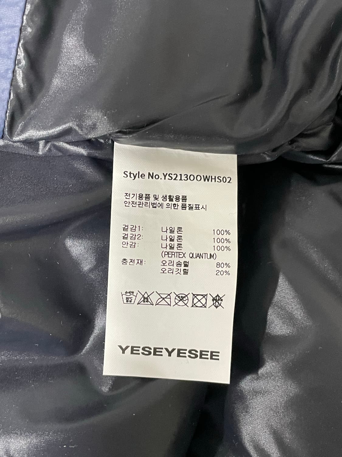 [새상품] 예스아이씨 덕다운 패딩 L 사이즈 상품이미지9