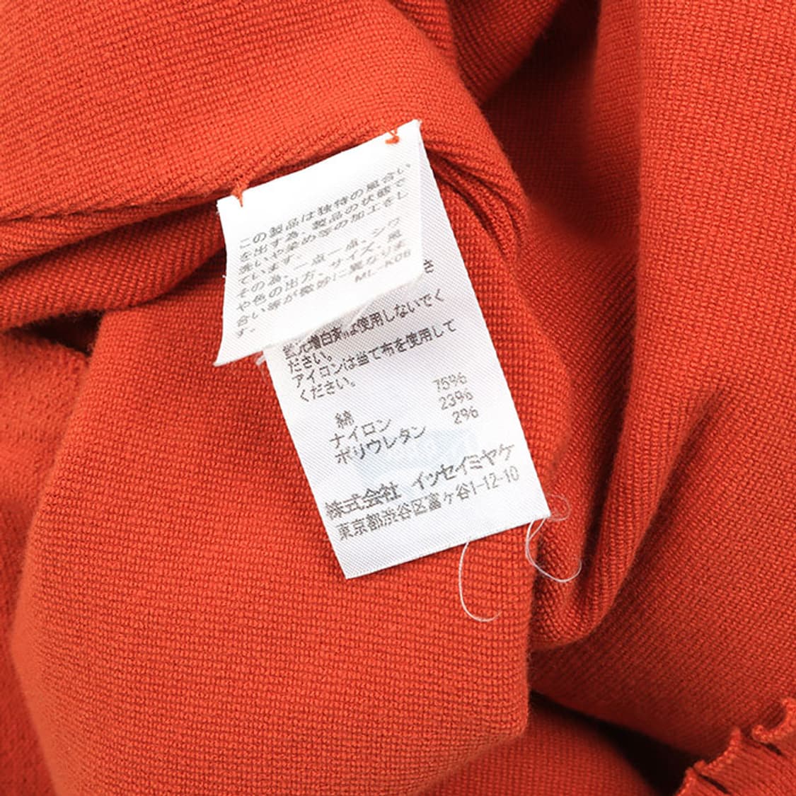 ISSEY MIYAKE 상품이미지8