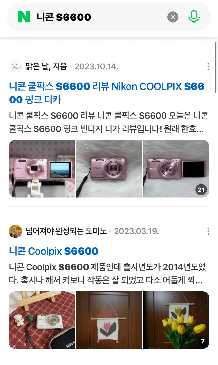 Wifi,셀카!) 니콘 쿨픽스 S6600 디카 빈티지 캠코더 캐논 소니 상품이미지6