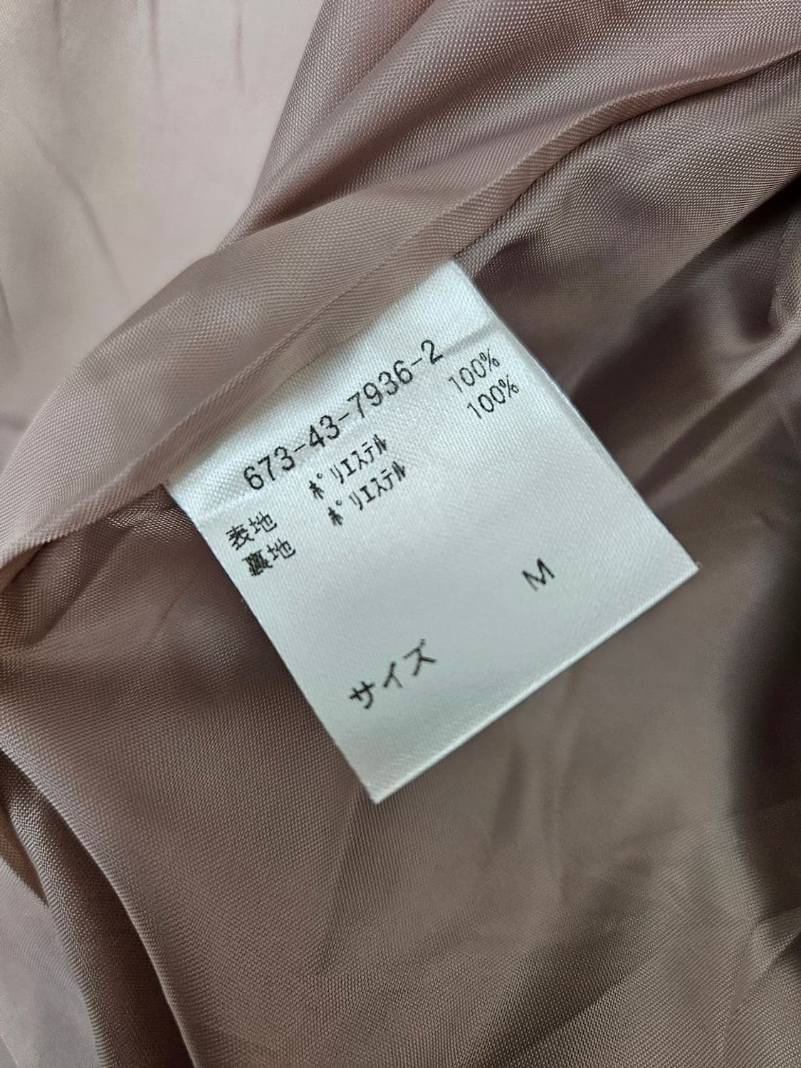 콜자 베이지 오버핏 코트  상품이미지8