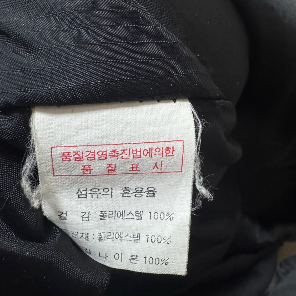 샤머닉스 올드스쿨 아노락 바람막이 L/100  상품이미지6