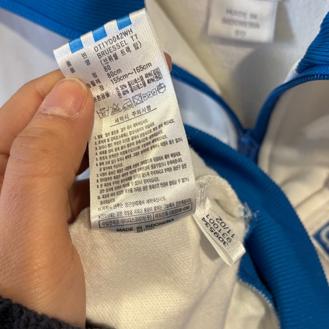 아디다스 희귀 흰/파 베켄바우어 져지 상품이미지7