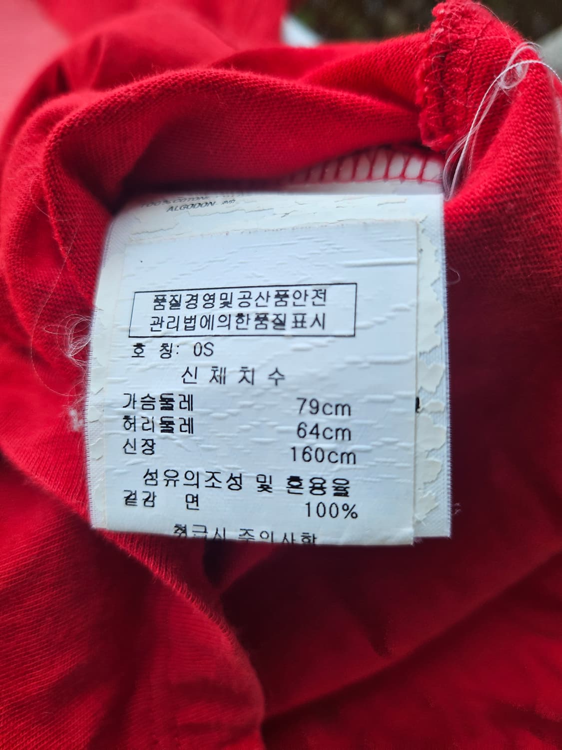 비비안웨스트우드 상품이미지5