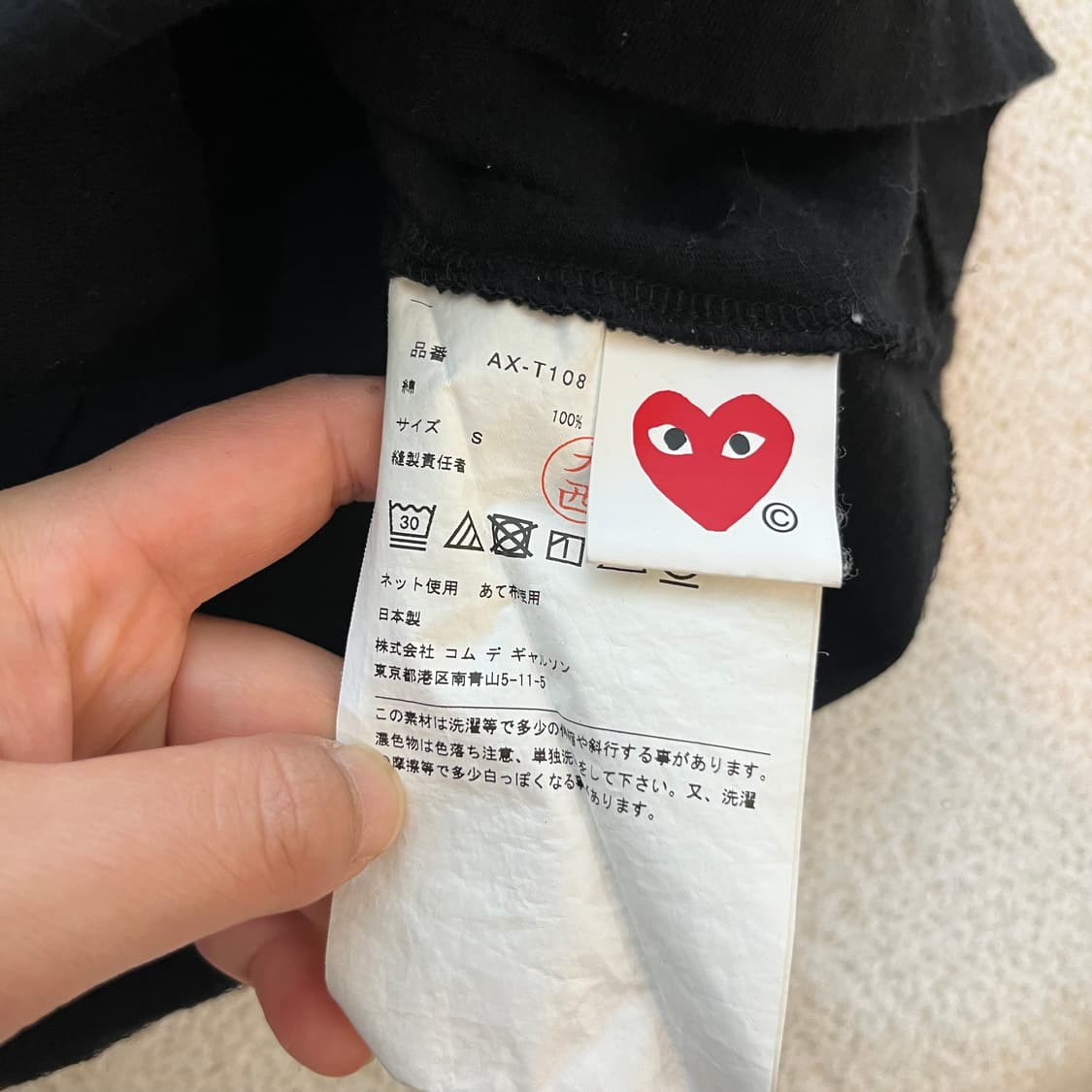 95 꼼데가르송 하트와펜 반팔 티셔츠 상품이미지4