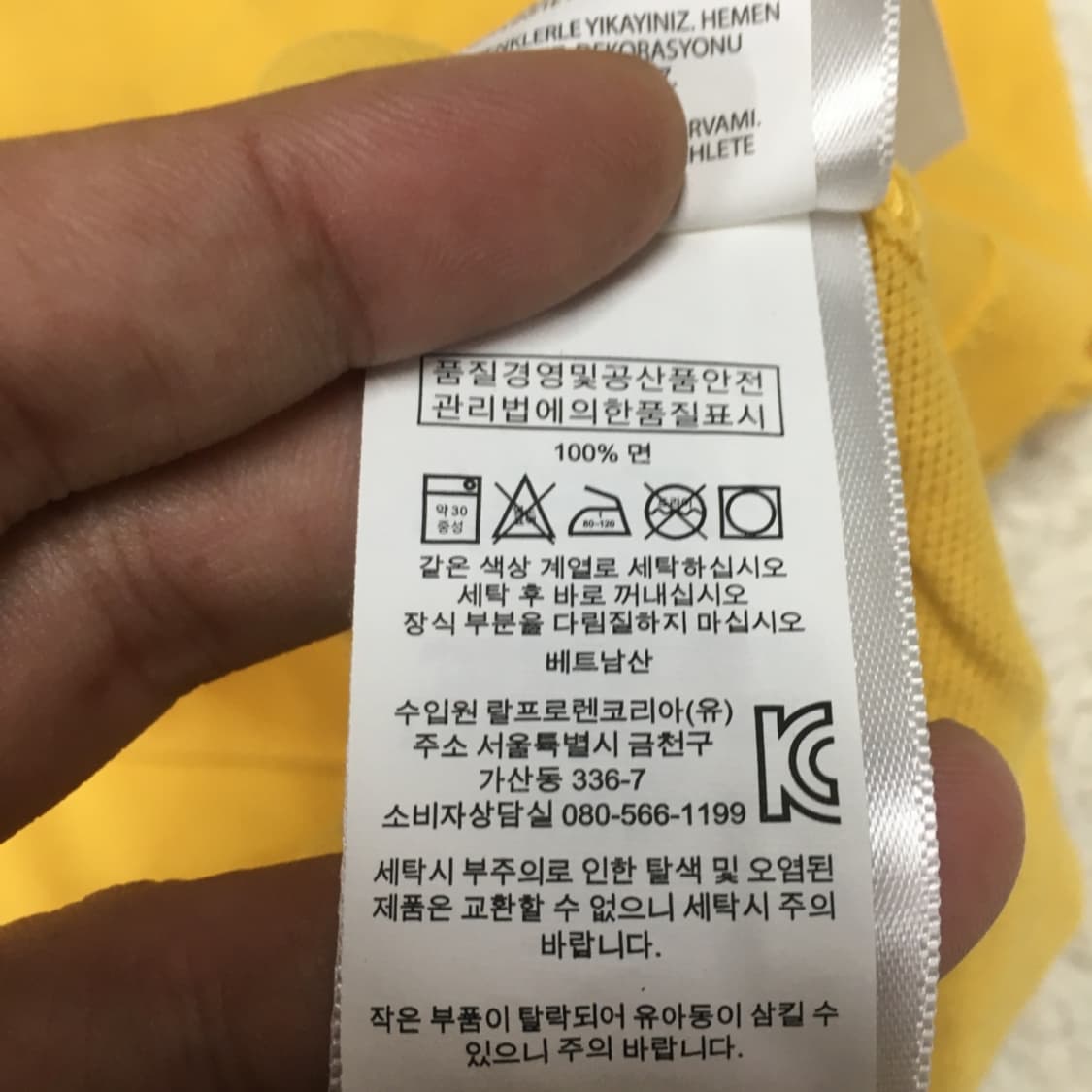 폴로 빅포니 카라넥티 EE15 상품이미지4