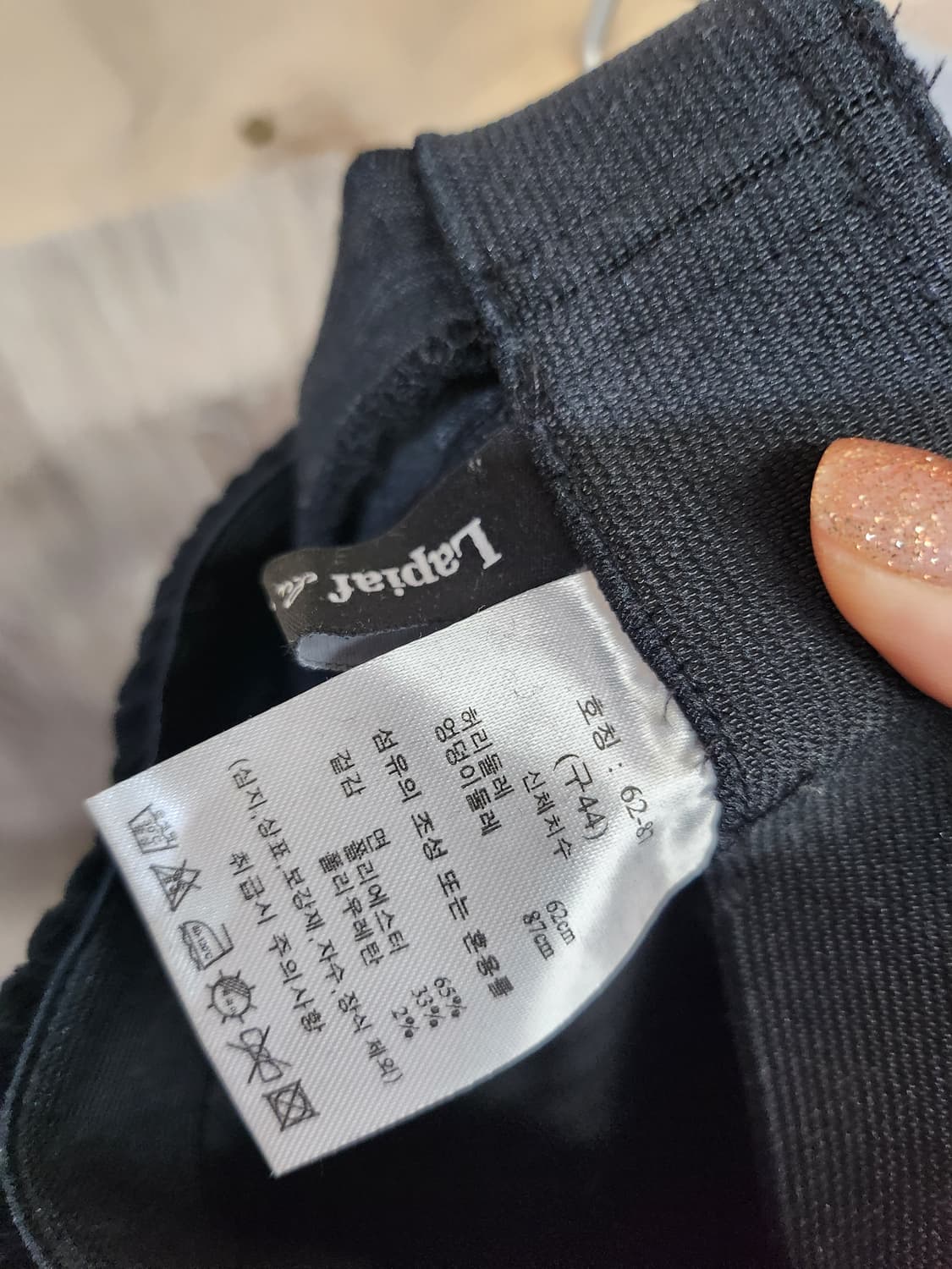 574) 라삐아프 벨벳 듀로코이 밴딩바지 상품이미지5