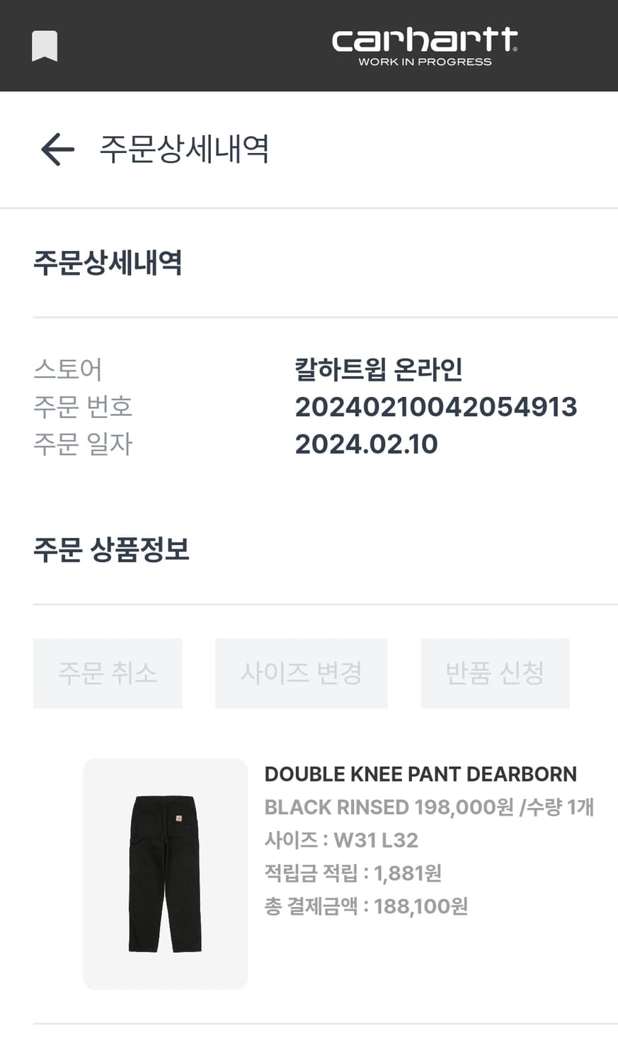 칼하트 더블니 워크팬츠 31 X 32 상품이미지6