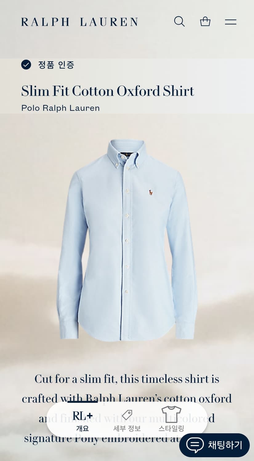 [신형QR]폴로랄프로렌 슬림핏 코튼 옥스포드 셔츠 상품이미지4