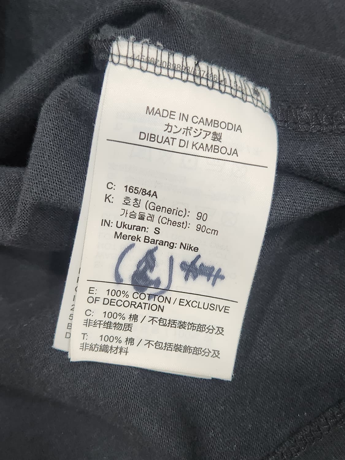 [S] 나이키 스우시 블랙 반팔티 S 상품이미지5