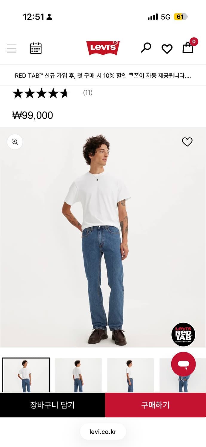 Levis 505 팝니다  상품이미지1