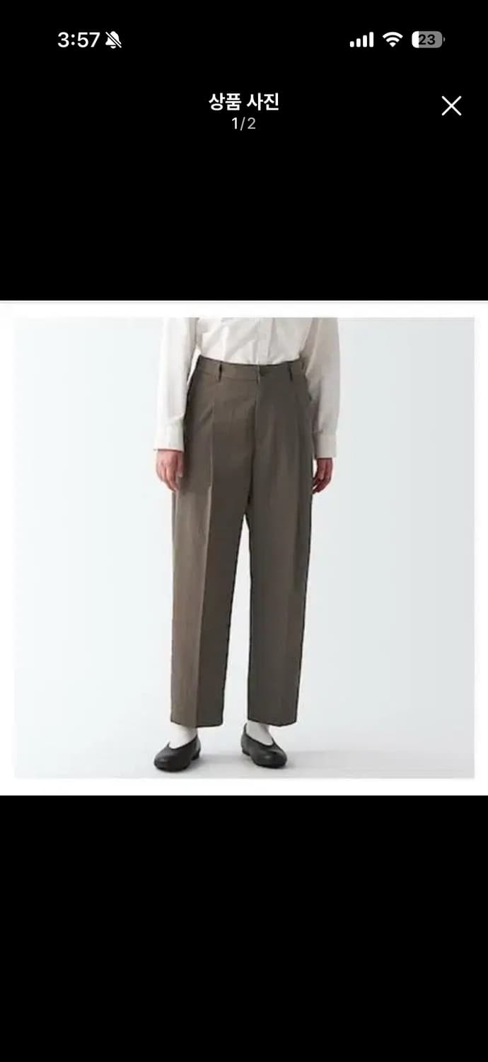 무인양품 턱 와이드 팬츠 L 상품이미지1