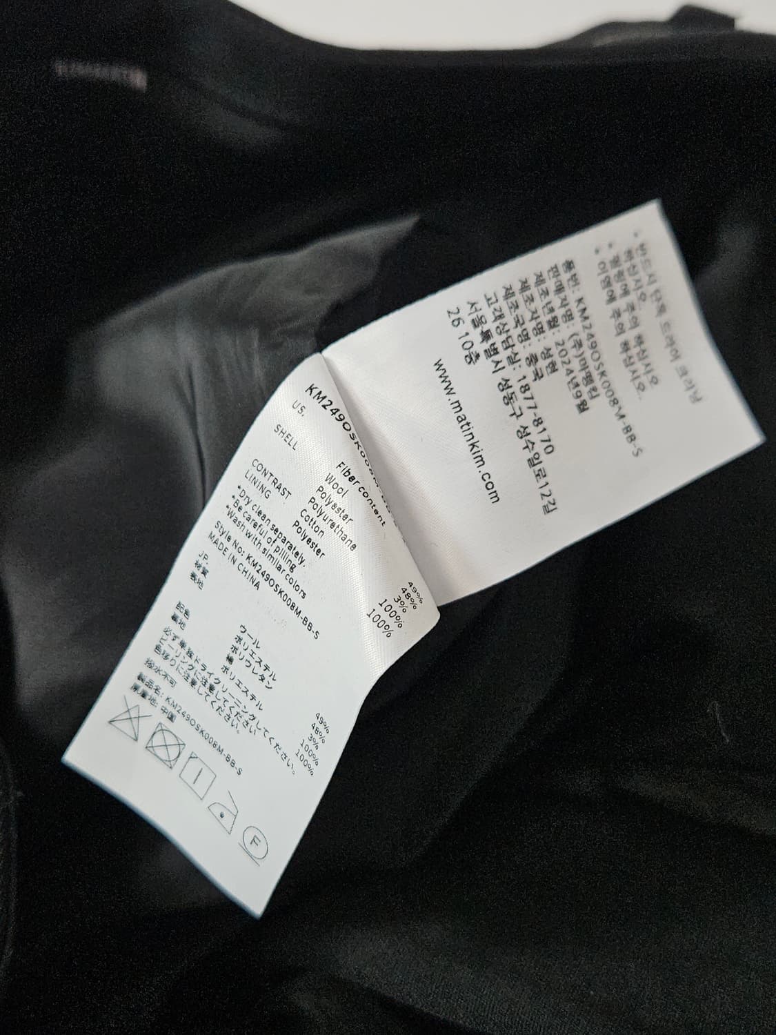 마뗑킴 2024 벨티드 턱포인트 스커트 팬츠 S (거의 새상품) 상품이미지5