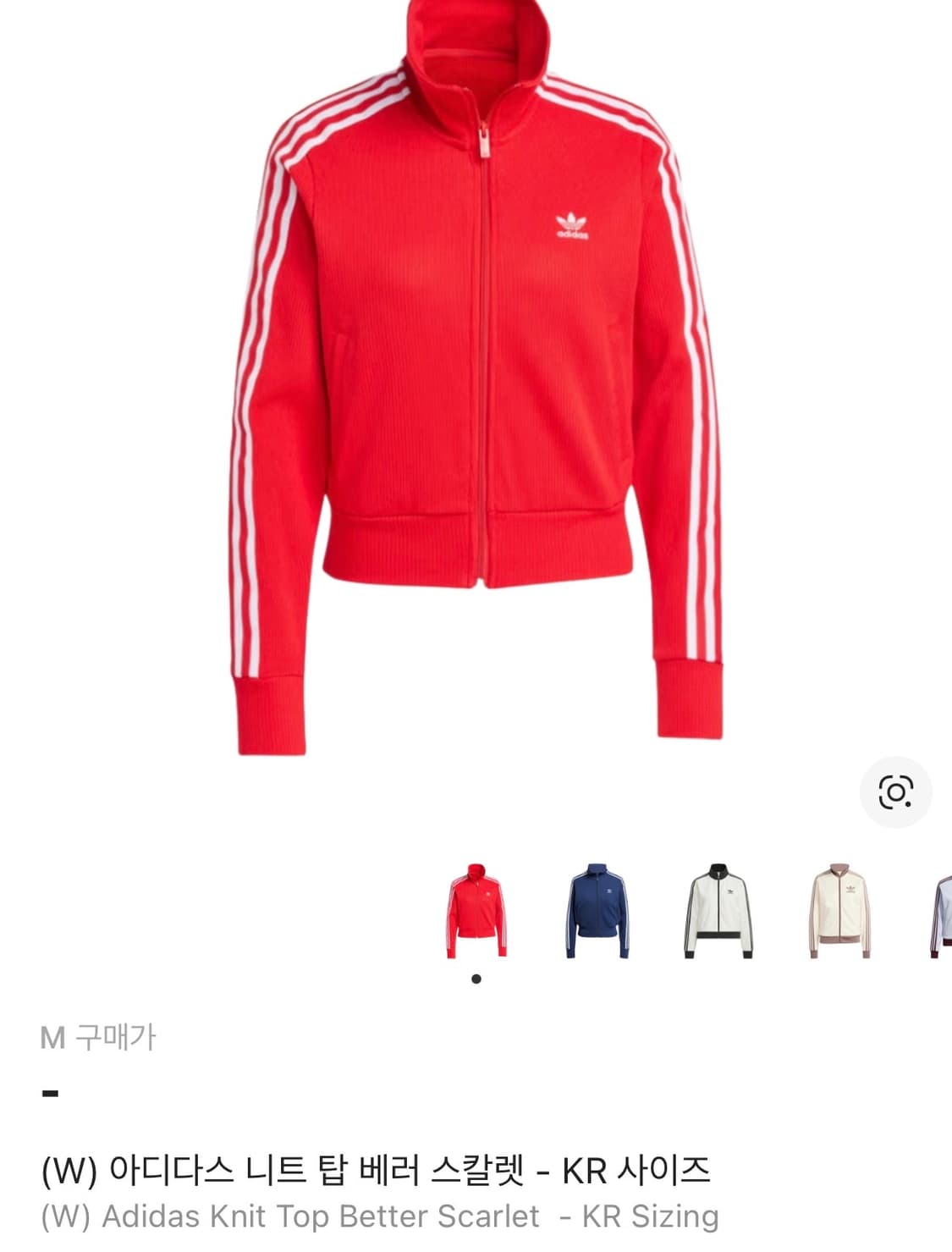 (W) 아디다스 니트 탑 베러 스칼렛 - m 상품이미지1