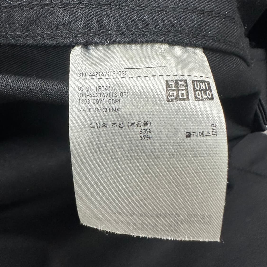 유니클로U 코튼 코트 상품이미지4