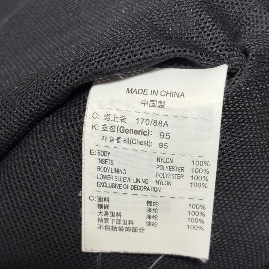 M 나이키 파리 생제르맹 블랙 바람막이 상품이미지5