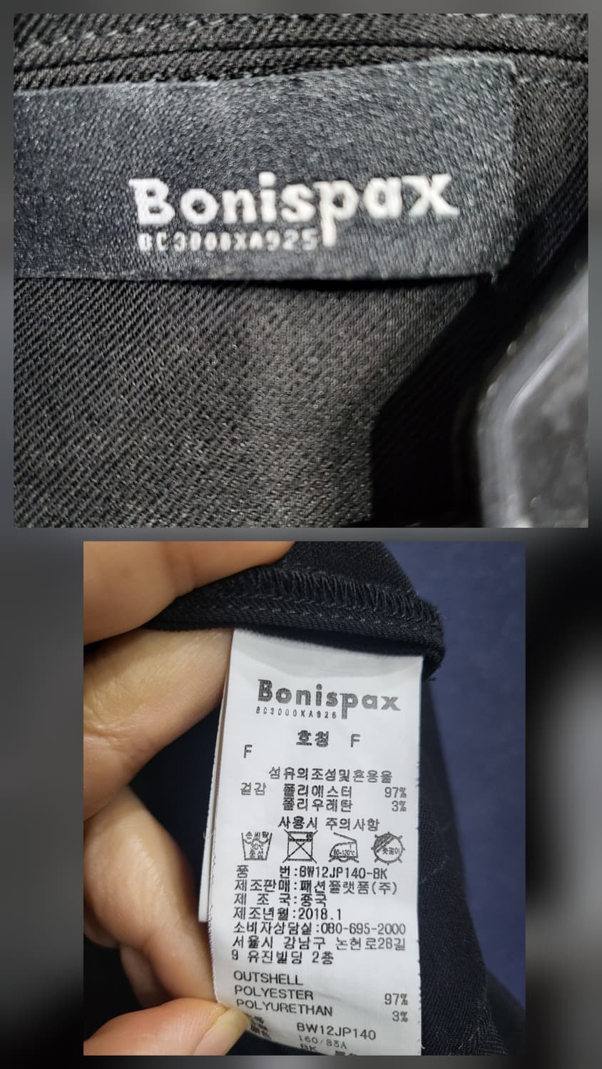 보니스팍스 투웨이 오버핏 자켓 상품이미지7