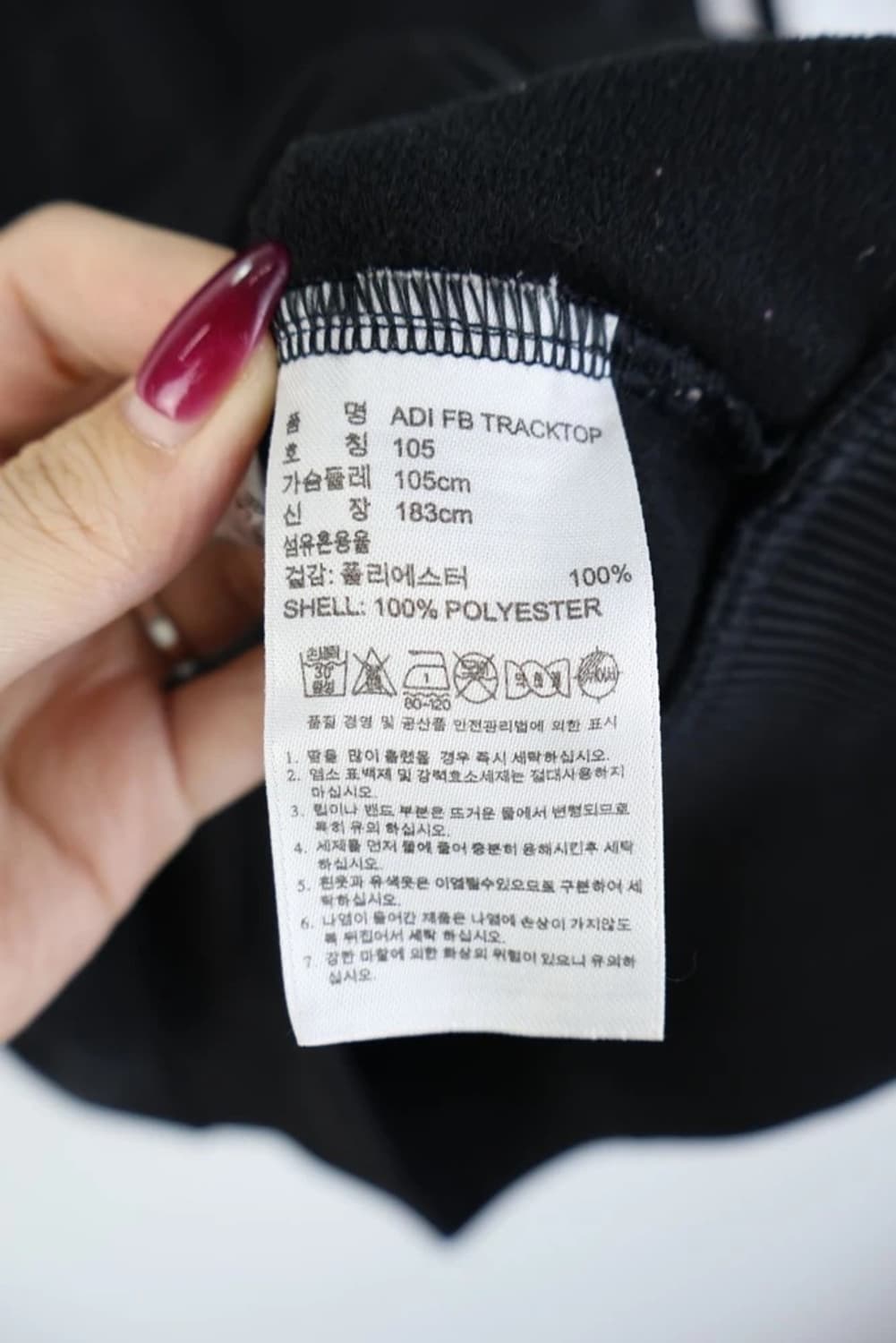  아디다스 파이어버드 블랙 져지 상품이미지7