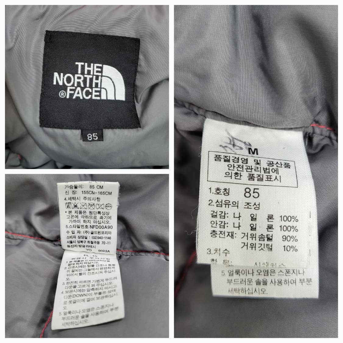 노스페이스 눕시 700 구스 다운 패딩 / 여 85

 상품이미지9