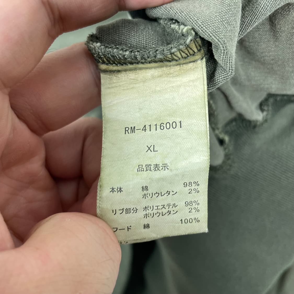 RAG MACHINE 피그먼트 블루종 자켓 XL 상품이미지5