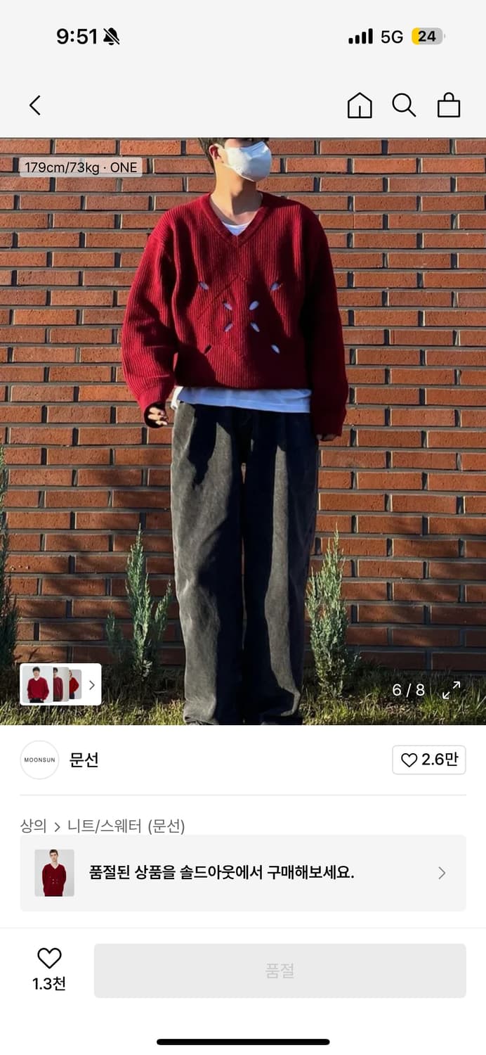 문선 레드 아가일 니트 상품이미지4