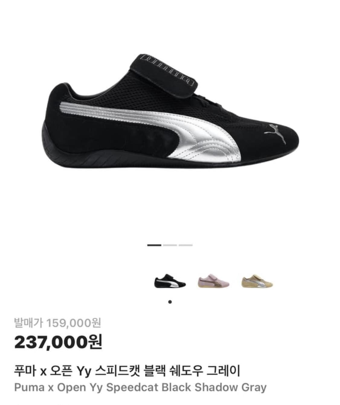 퓨마 오픈yy  상품이미지1